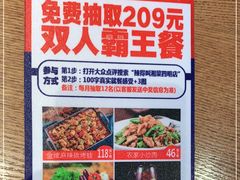 -辣得叫湘菜(四明店)