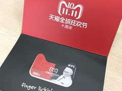 -肯德基(绍兴悦来店)