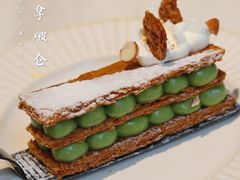 开心果拿破仑-DOPAMINE多巴胺·甜品面包·生日蛋糕(国贸店)