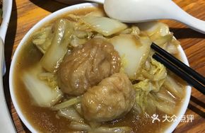 Chinese Cabbage Soup