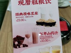 -杨翔豆皮涮牛肚(华阳城店)