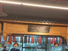 -安泰楼·佛跳墙创始人·传统闽味早茶·酒楼(三坊七巷闽菜地标店)