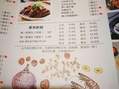 菜单-悦雅居·老广州老味道(长湖店)