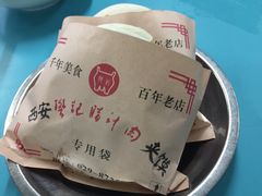 -樊记腊汁肉(竹笆市总店)