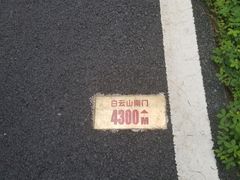 -广州雕塑公园