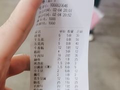 -764厂烧烤总店