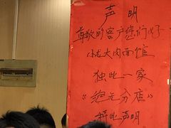 -小龙大肉面馆