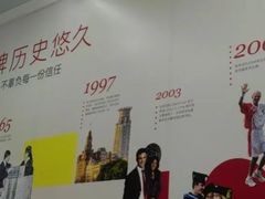 -英孚教育青少儿(河东中心)
