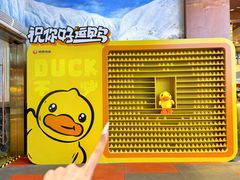-广州热雪奇迹