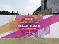 -四川大学博物馆
