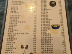 菜单-玫瑰甜品(文明路店)