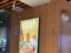 -蓉李记成都名小吃(合肥包河万达店)