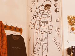-月球咖啡retro