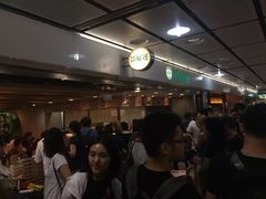 等位区-添好运点心专门店(中环IFC店)