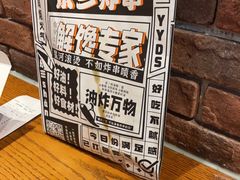 -乐乐姐超级土豆(荟聚店)