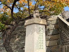 -慕田峪长城