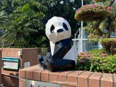 -九龙公园
