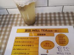 -赏饮·WILL TEA
