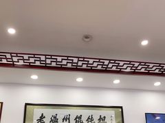 -老温州馄饨担(东游大厦店)