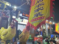 -巢湖名吃·徽府农家菜(半汤店)