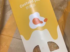 -麦当劳(四川北路店)