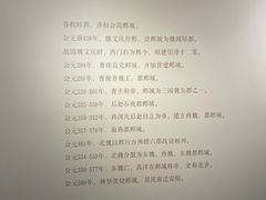 -安阳博物馆