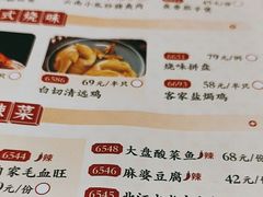 -稻香迎囍皇宫(港惠店)