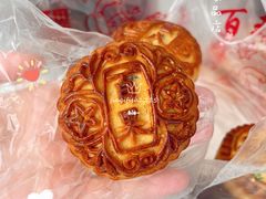 传统百果月饼-百瑞食品店