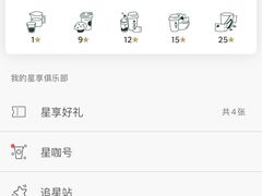-星巴克臻选(北京太阳宫凯德店)