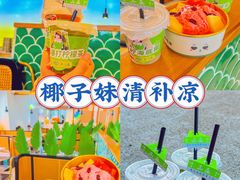 -三亚蜈支洲岛旅游区