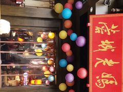 -蓉城老妈火锅(双林路店)