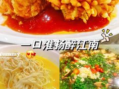 -红厨巷·淮扬菜(熙南里店)