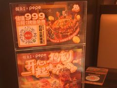 -探鱼·鲜青椒爽麻烤鱼(增城东汇城店)