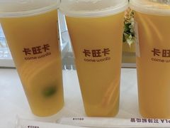 -卡旺卡(合肥环球金融广场店)