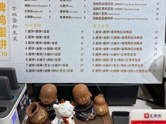 -卞姐蛋饼(陕西南路店)
