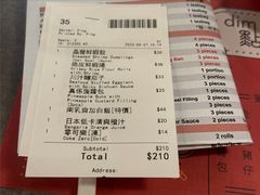 -点点心点心专门店(旺角店)