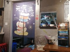 -三生小馆(亭知路店)