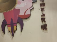 -哈哈碳都·牛肋条无限自助烤肉(台江万达店)