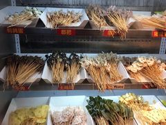 -古真记钵钵鸡(总店)