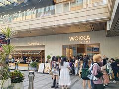 -WOKKA by艮上(中海环宇荟店)