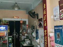 -吴记口味馆