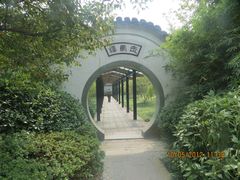 门面-走马楼饭庄(慈城古县城店)