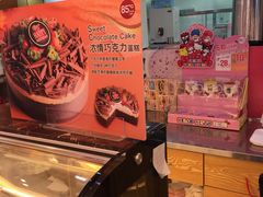 -85度C(生甜甜圈研究工坊·上海平凉店)
