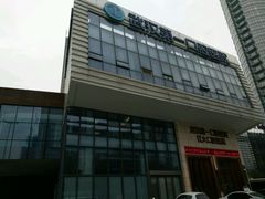 -武汉第一口腔医院(建设大道总院)