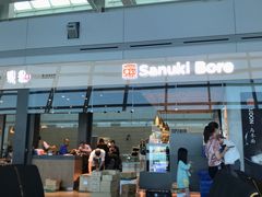 -乐天免税店(仁川国际机场店)