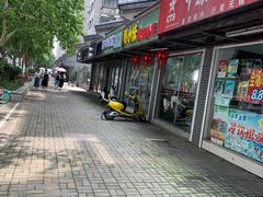 门面-鸭小妹鸭血粉丝(老门东店)