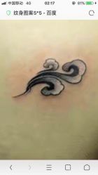 -明星刺青·洗纹身