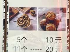-莫朗核桃饼(虹泉路店)