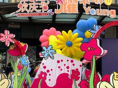 -光启城时尚购物中心