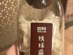 -巴奴毛肚火锅(七宝领展广场店)